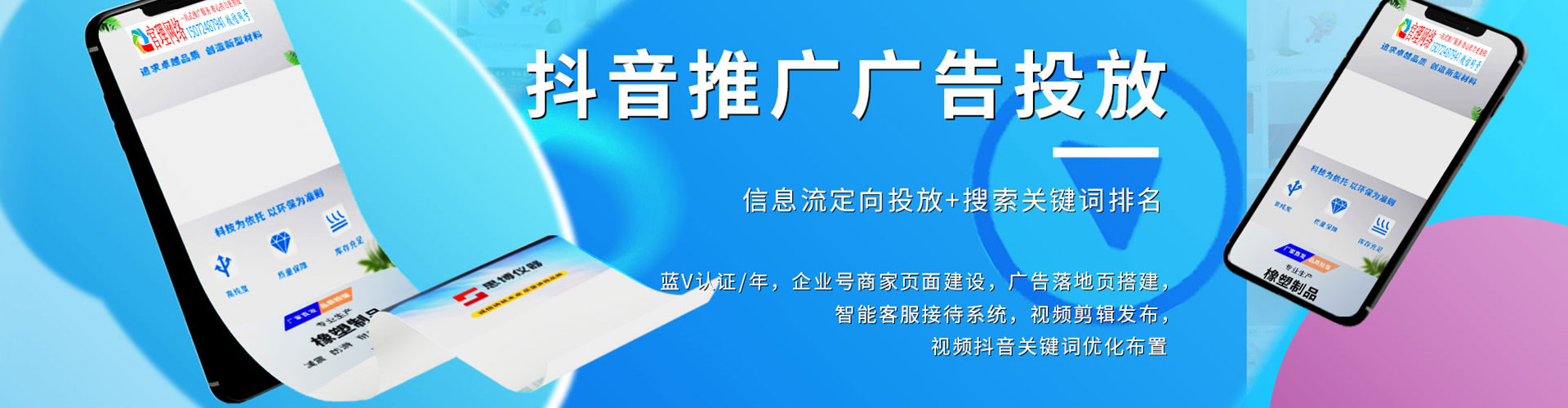 裕安知乎信息流